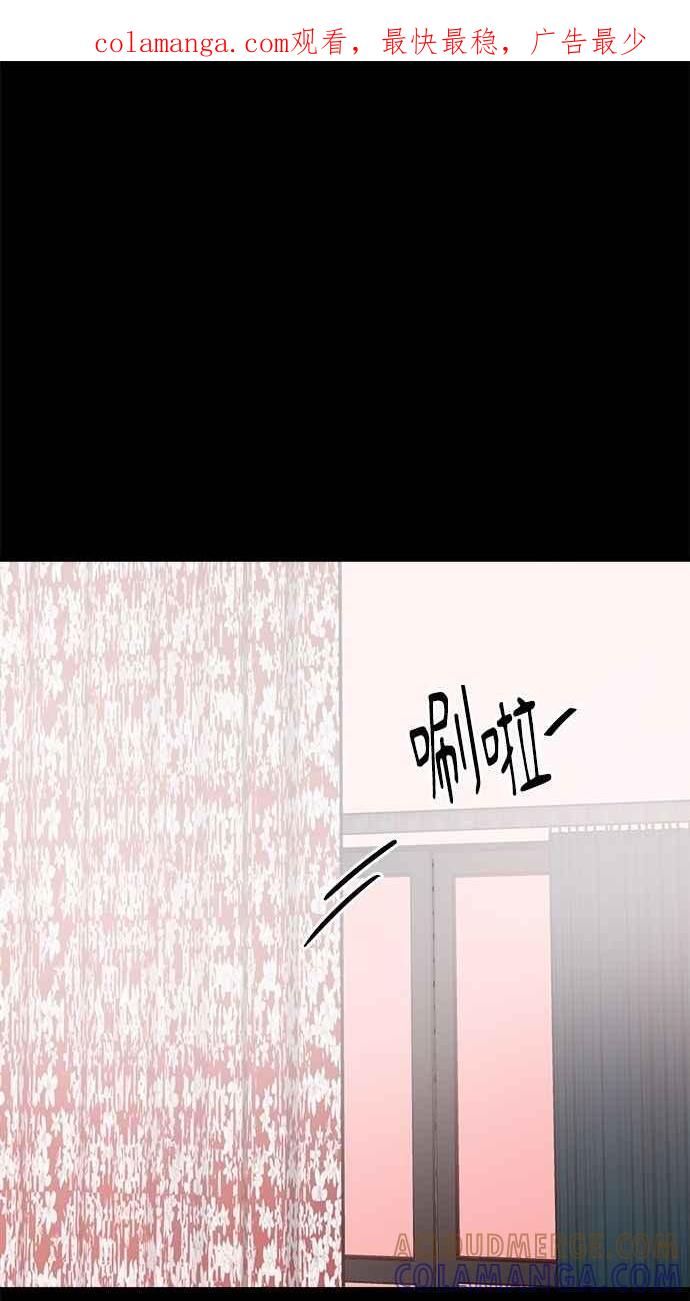 《唯一的孩子》第29话 同质性 第1页