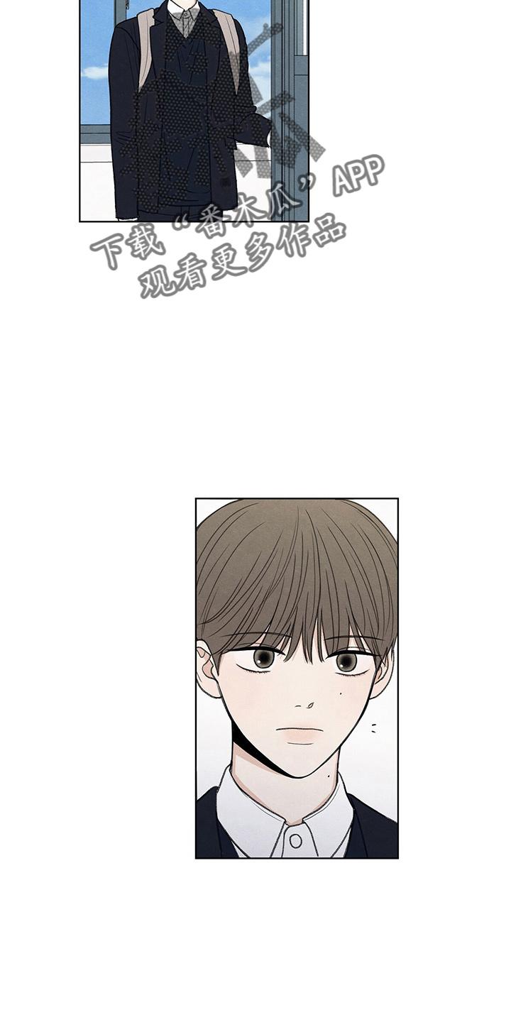 《模糊的边缘》第29章：信息 第2页