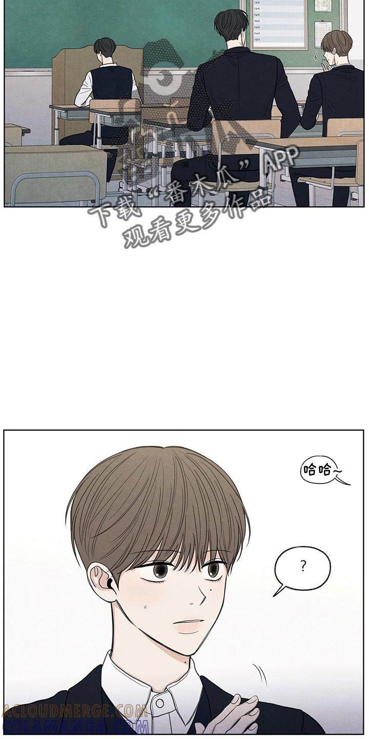 《模糊的边缘》第29章：信息 第25页