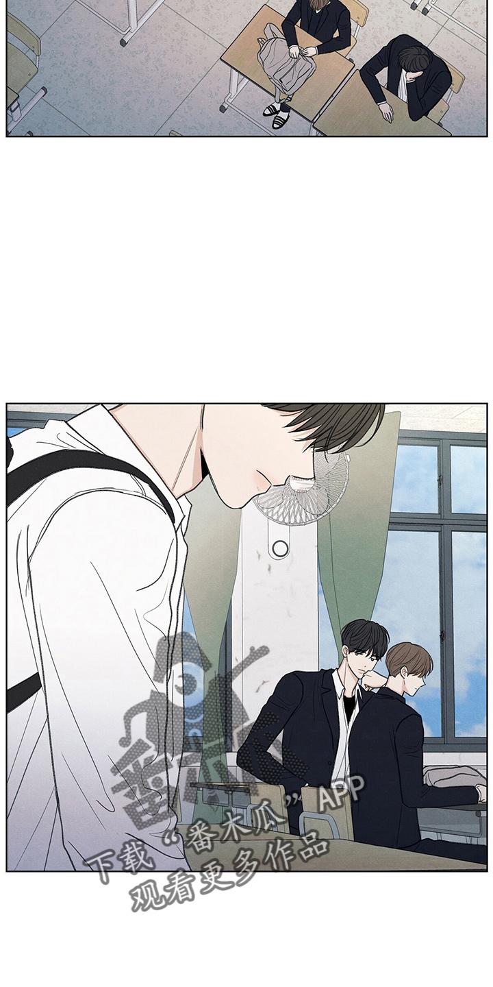 《模糊的边缘》第29章：信息 第18页