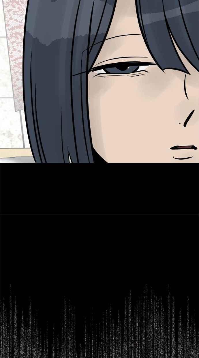 《唯一的孩子》第29话 同质性 第60页