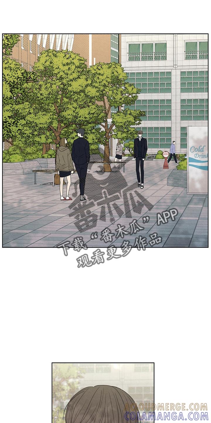 《模糊的边缘》第29章：信息 第35页