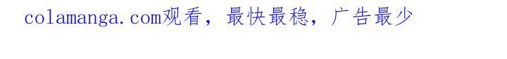 《模糊的边缘》第29章：信息 第41页