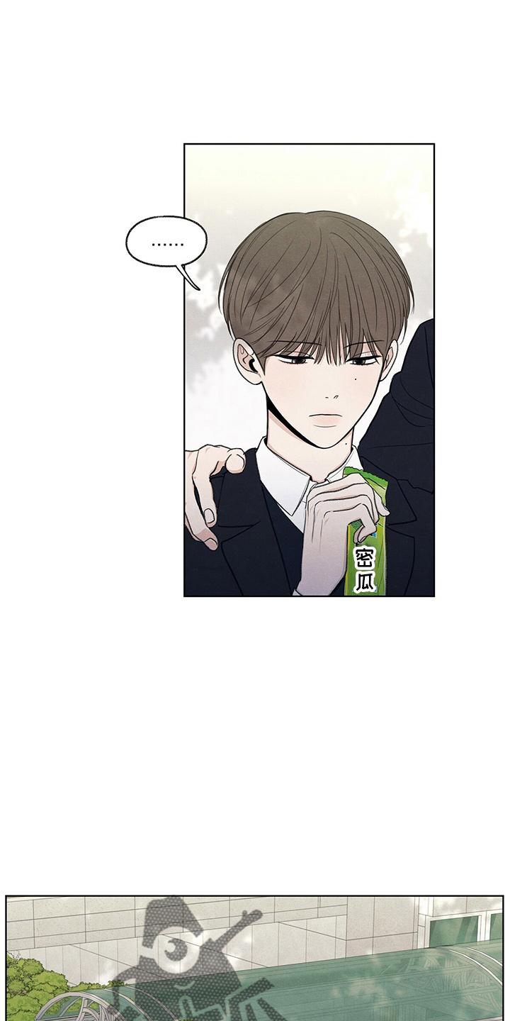 《模糊的边缘》第29章：信息 第38页