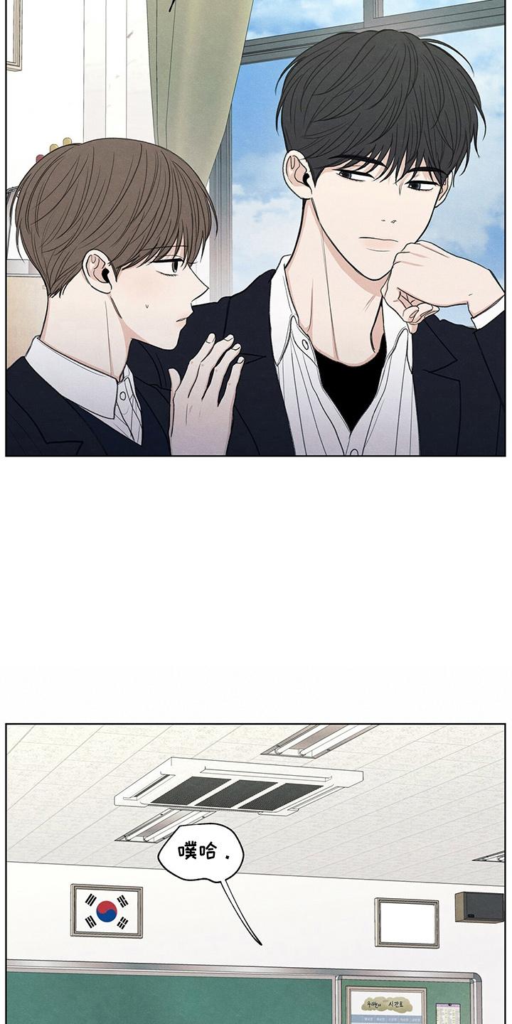 《模糊的边缘》第29章：信息 第24页