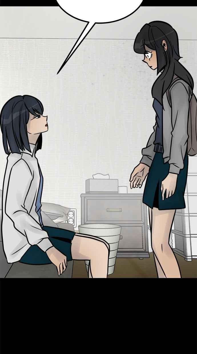 《唯一的孩子》第29话 同质性 第17页
