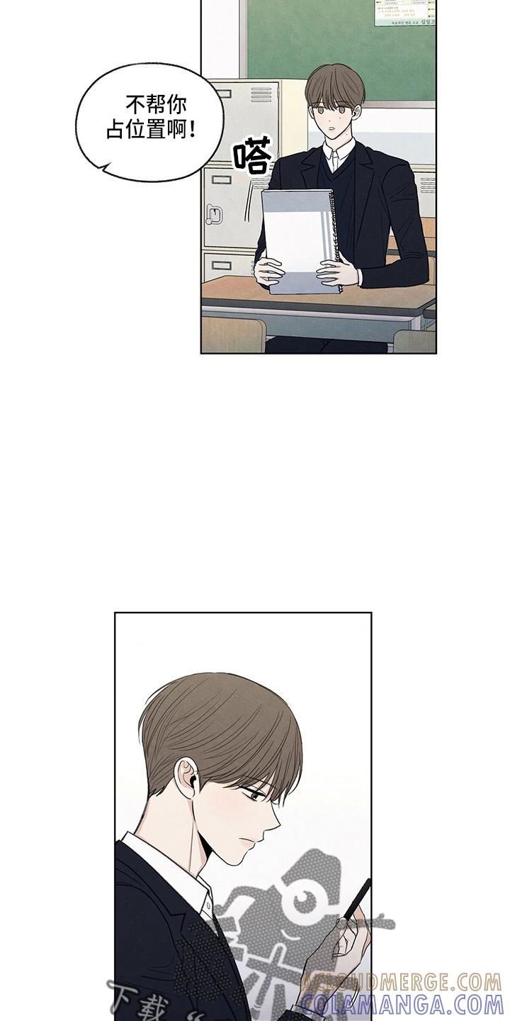 《模糊的边缘》第29章：信息 第33页