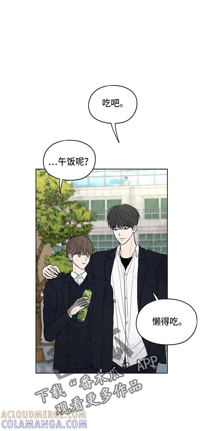 《模糊的边缘》第29章：信息 第37页