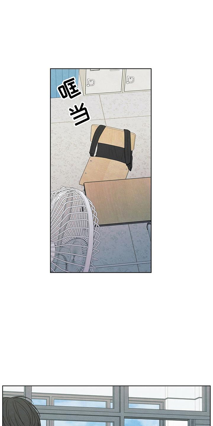 《模糊的边缘》第29章：信息 第28页