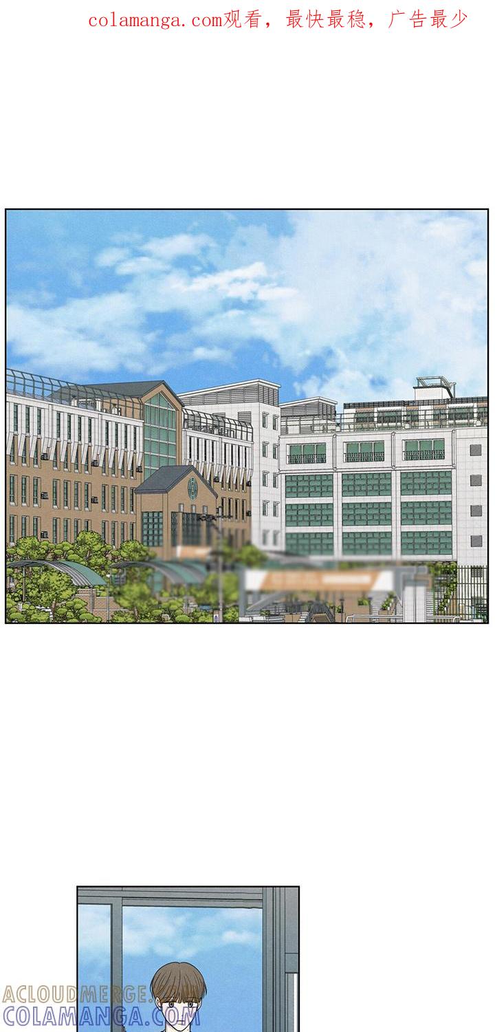 《模糊的边缘》第29章：信息 第1页