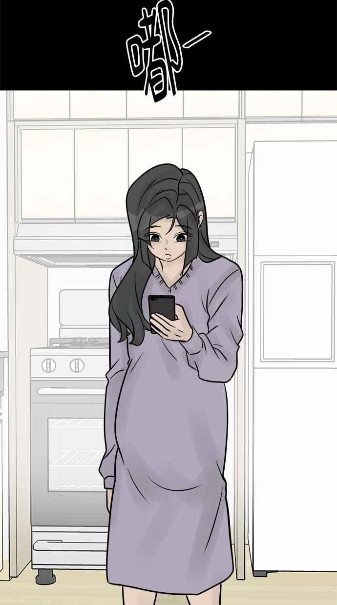 《唯一的孩子》第30话 行动 第54页