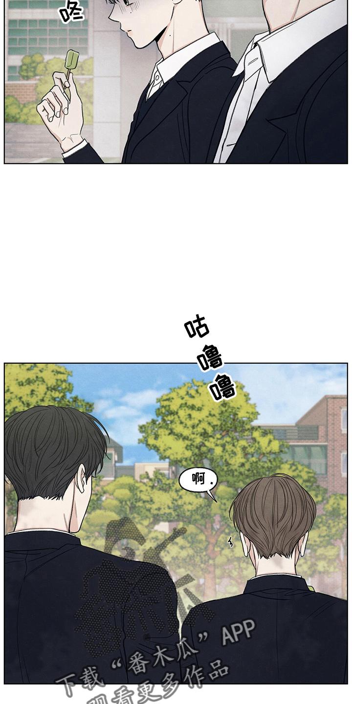 《模糊的边缘》第30章：询问 第18页