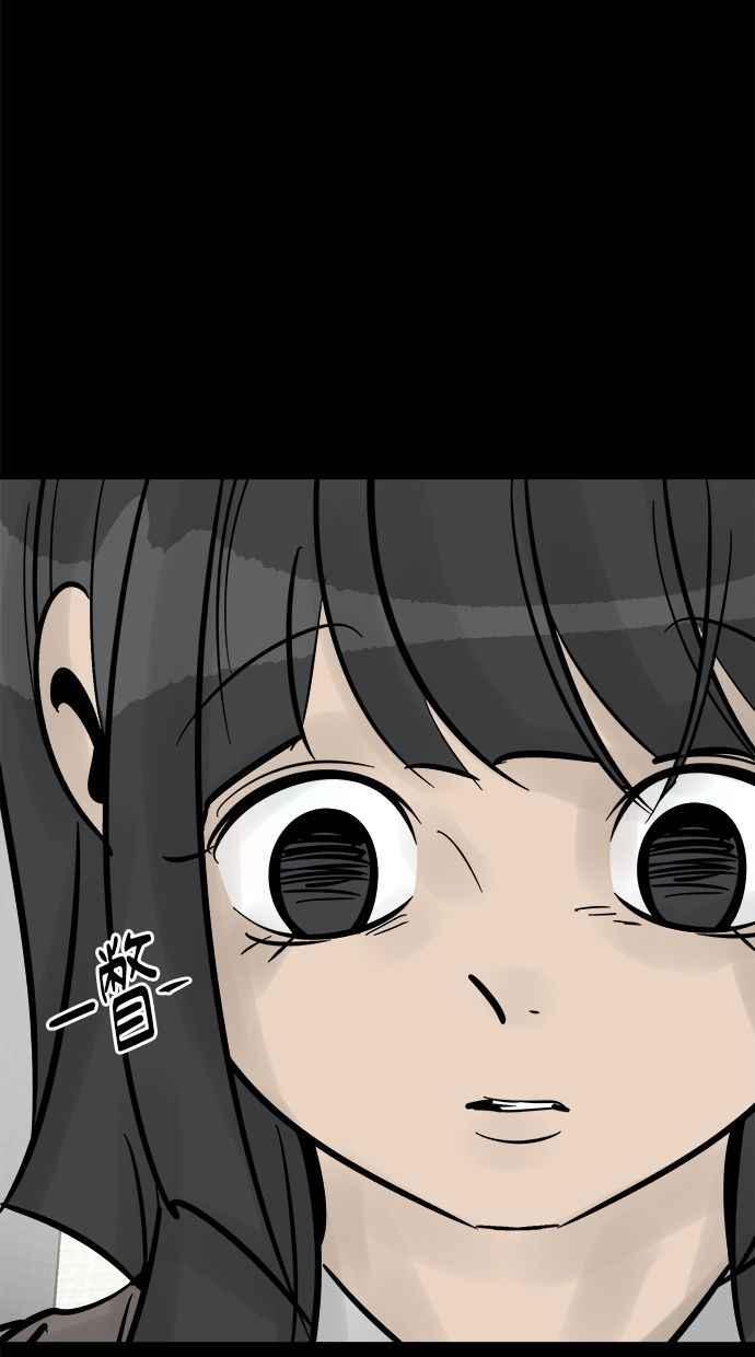 《唯一的孩子》第30话 行动 第34页
