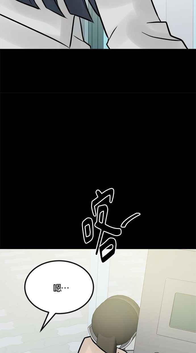 《唯一的孩子》第30话 行动 第67页