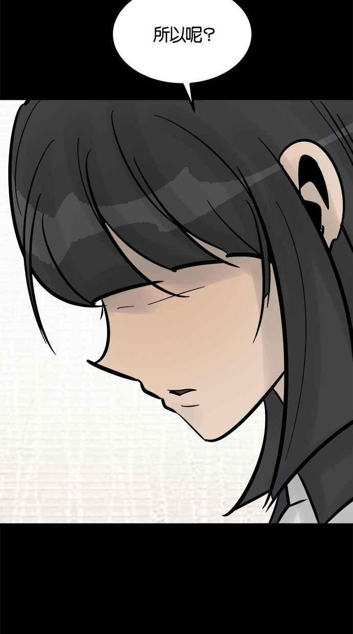 《唯一的孩子》第30话 行动 第19页