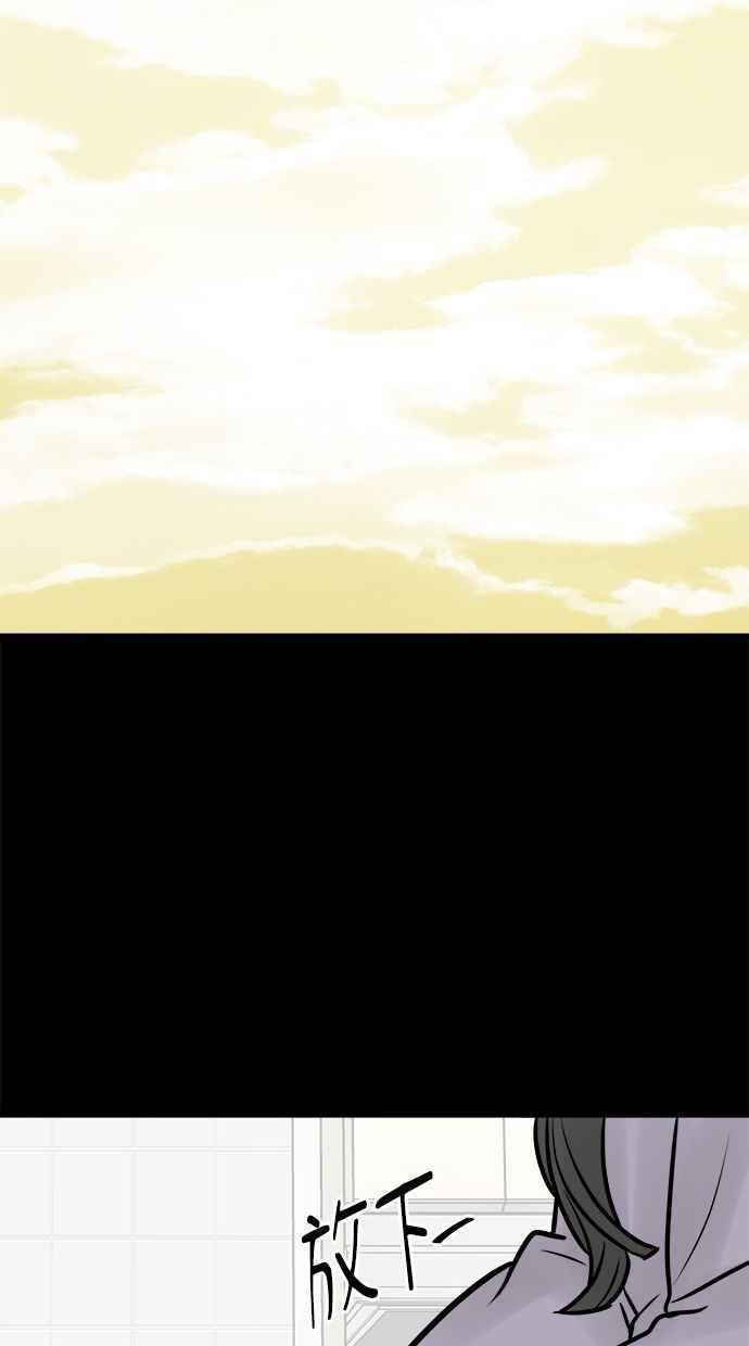 《唯一的孩子》第30话 行动 第40页