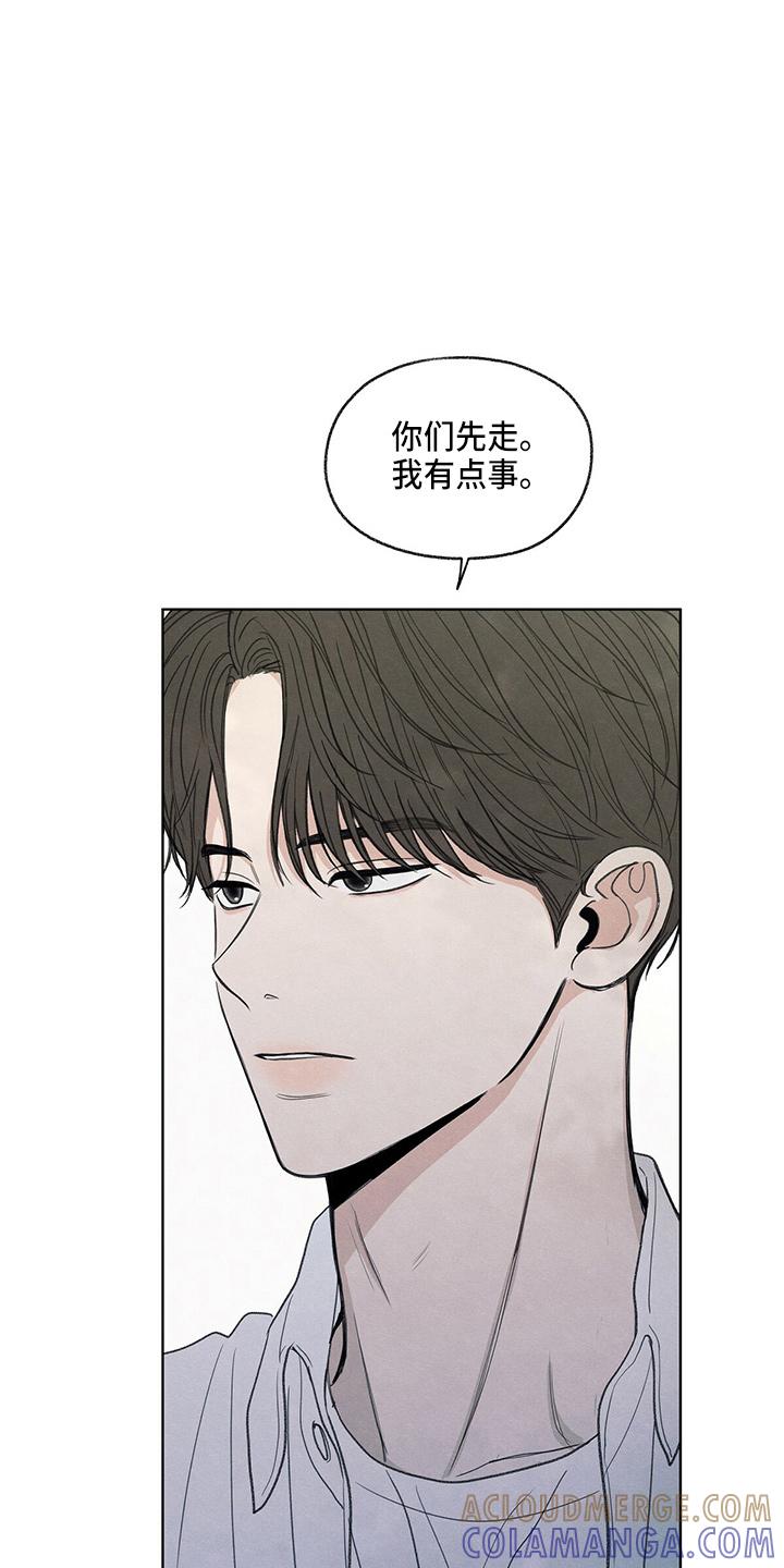 《模糊的边缘》第30章：询问 第27页