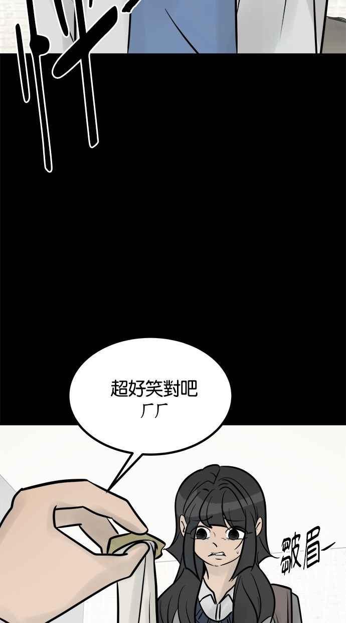 《唯一的孩子》第30话 行动 第16页