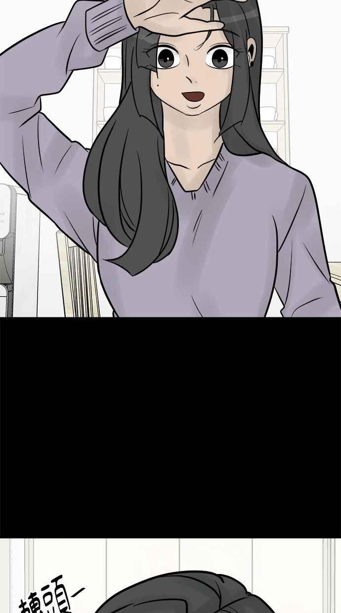 《唯一的孩子》第30话 行动 第42页