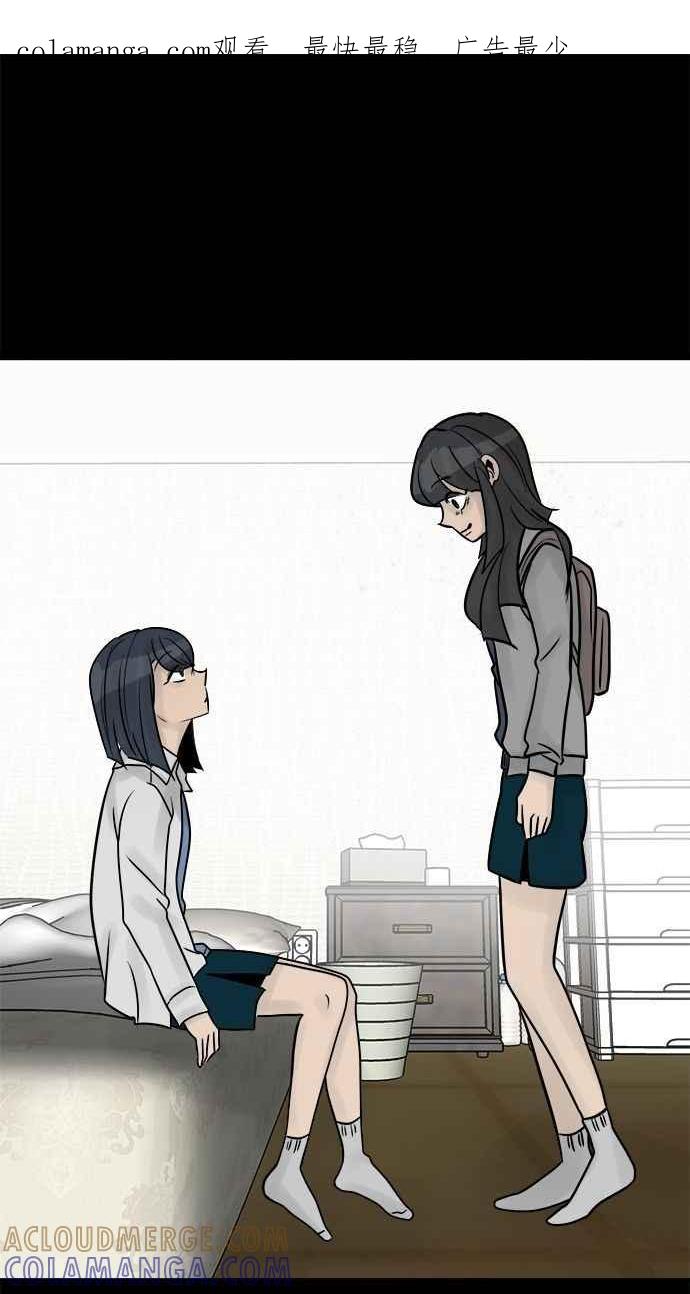《唯一的孩子》第30话 行动 第1页