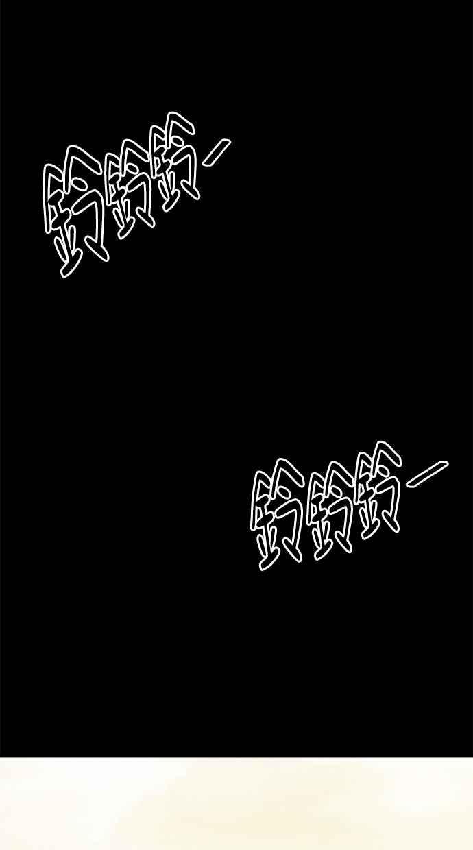 《唯一的孩子》第30话 行动 第79页
