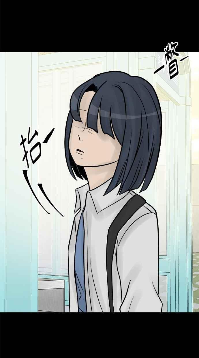 《唯一的孩子》第30话 行动 第70页