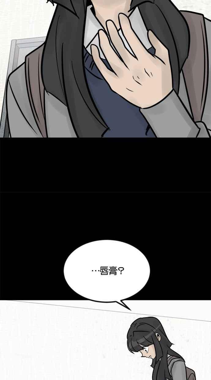 《唯一的孩子》第30话 行动 第36页