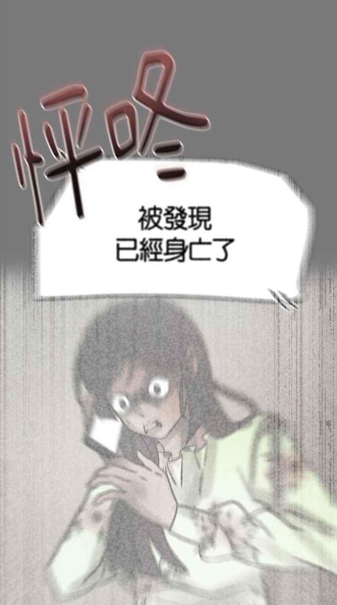 《唯一的孩子》第31话 巢穴 第126页