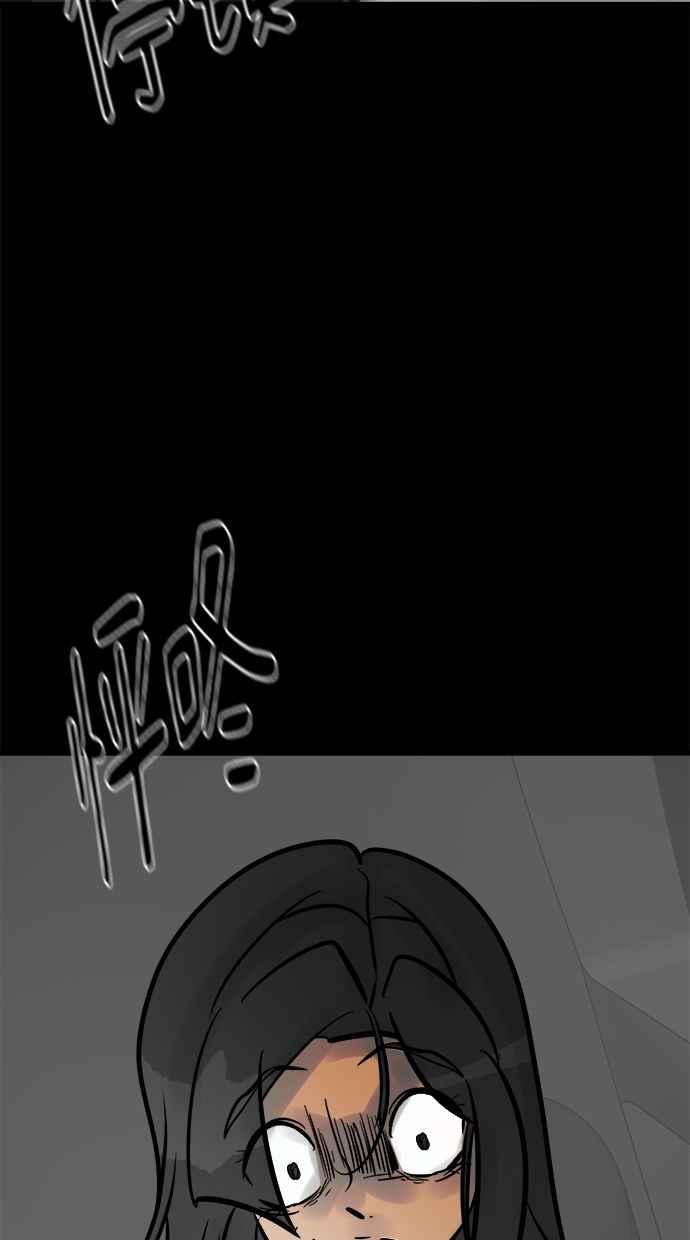 《唯一的孩子》第31话 巢穴 第106页