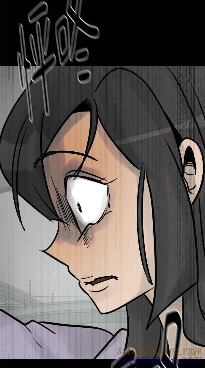 《唯一的孩子》第31话 巢穴 第113页