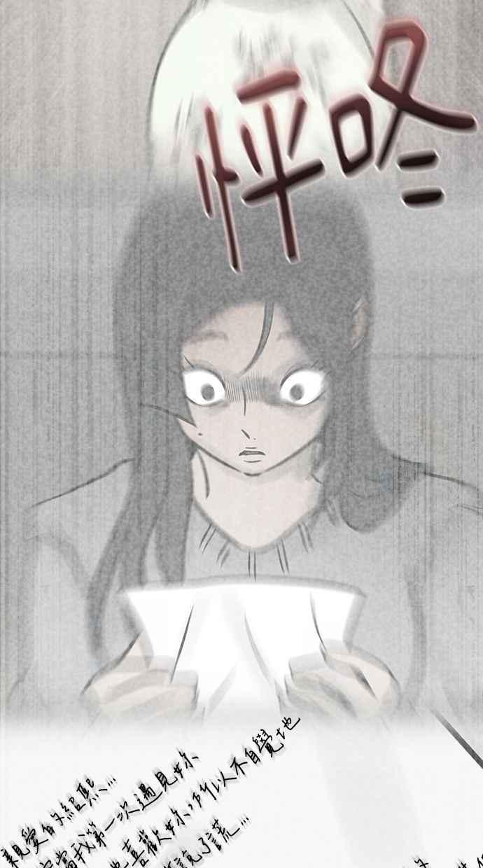 《唯一的孩子》第31话 巢穴 第127页
