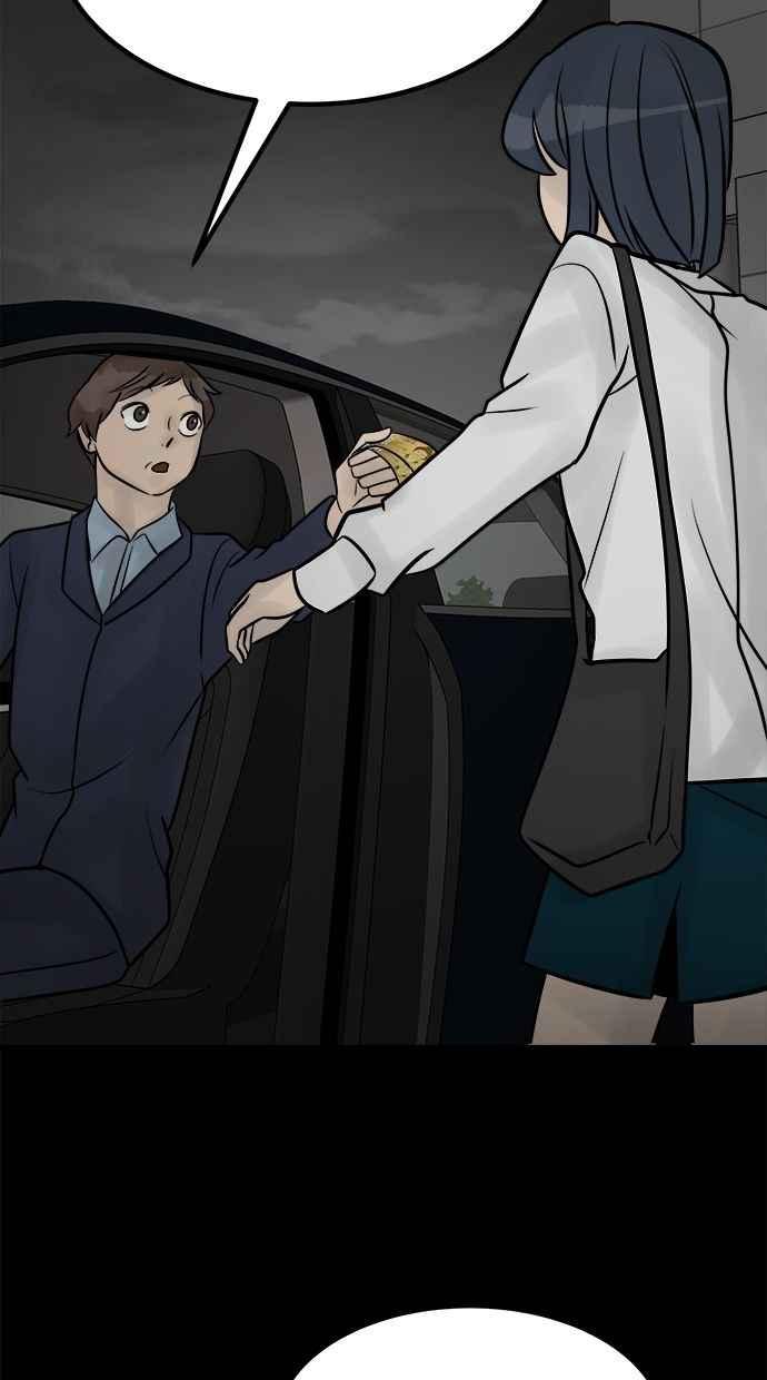《唯一的孩子》第31话 巢穴 第40页