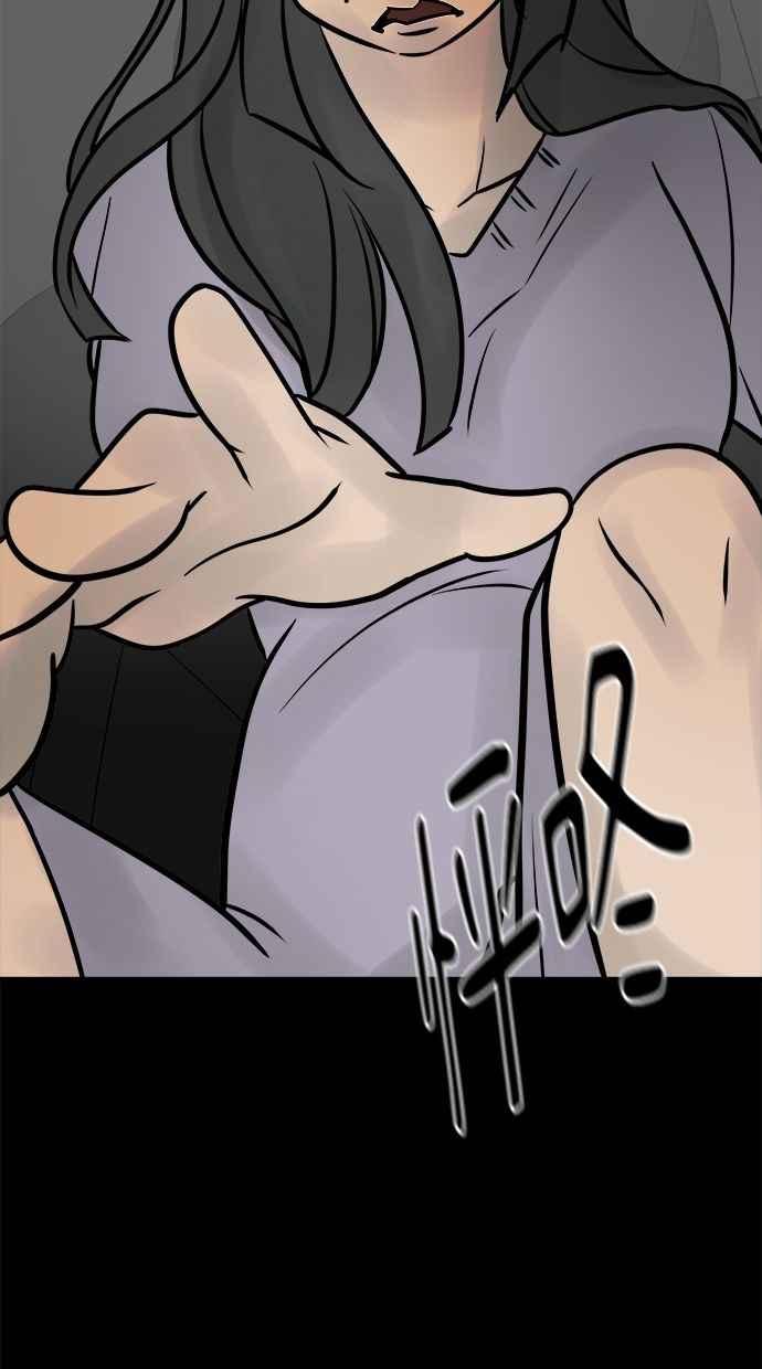 《唯一的孩子》第31话 巢穴 第107页