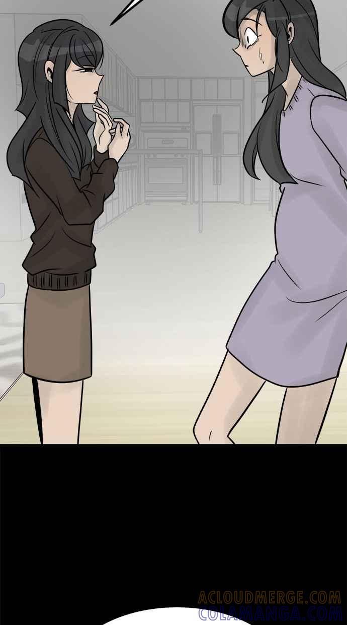 《唯一的孩子》第31话 巢穴 第5页