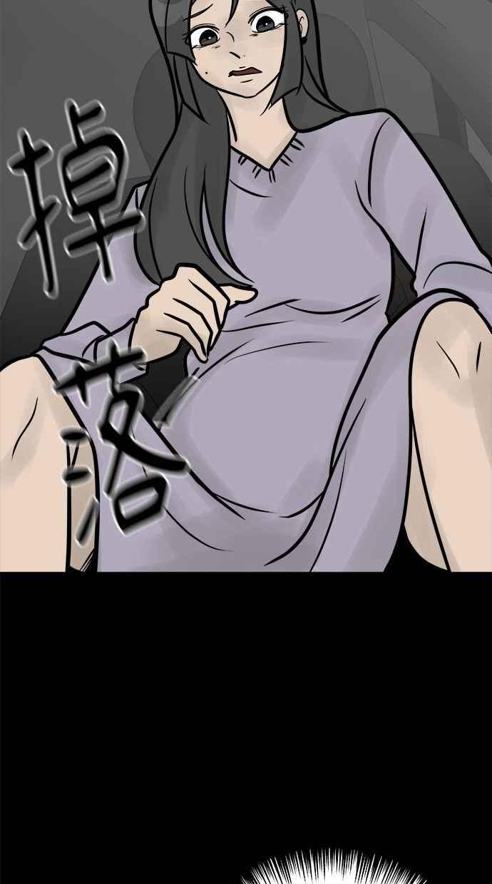 《唯一的孩子》第31话 巢穴 第103页