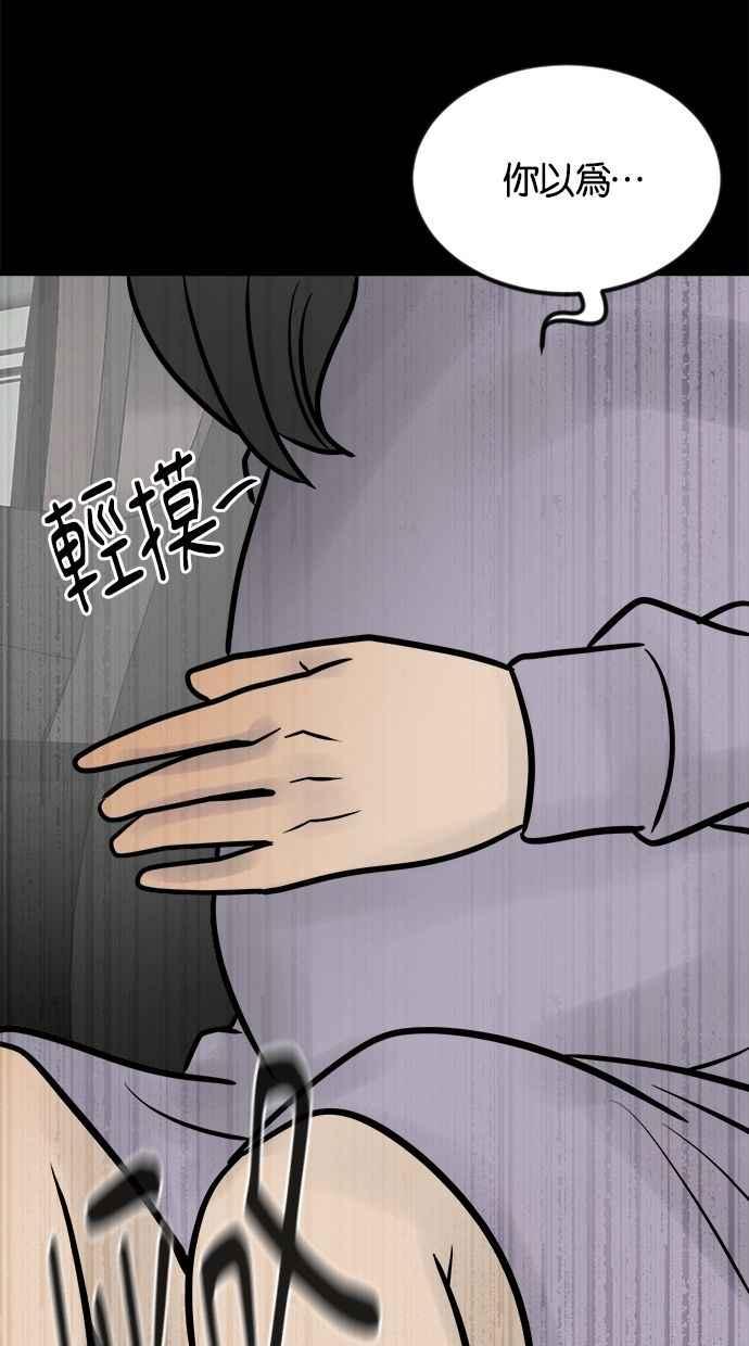 《唯一的孩子》第31话 巢穴 第135页