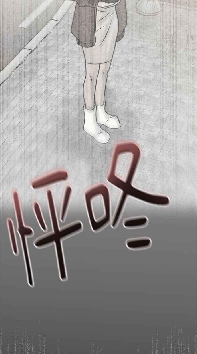 《唯一的孩子》第31话 巢穴 第131页