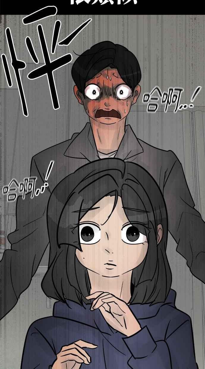 《唯一的孩子》第32话 绍熙的过去(1) 第128页