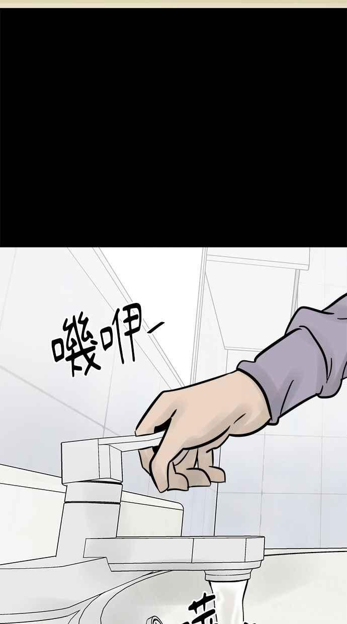 《唯一的孩子》第32话 绍熙的过去(1) 第2页