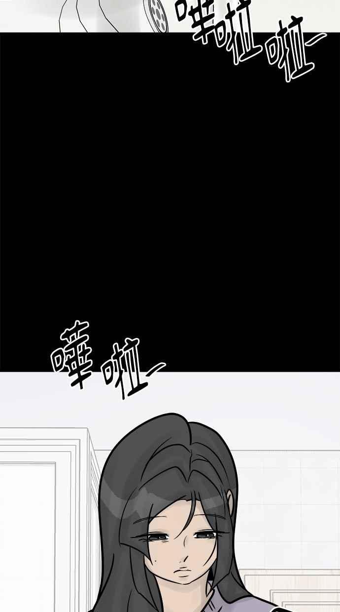 《唯一的孩子》第32话 绍熙的过去(1) 第3页