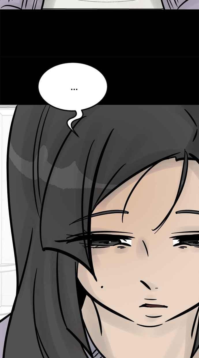 《唯一的孩子》第32话 绍熙的过去(1) 第8页