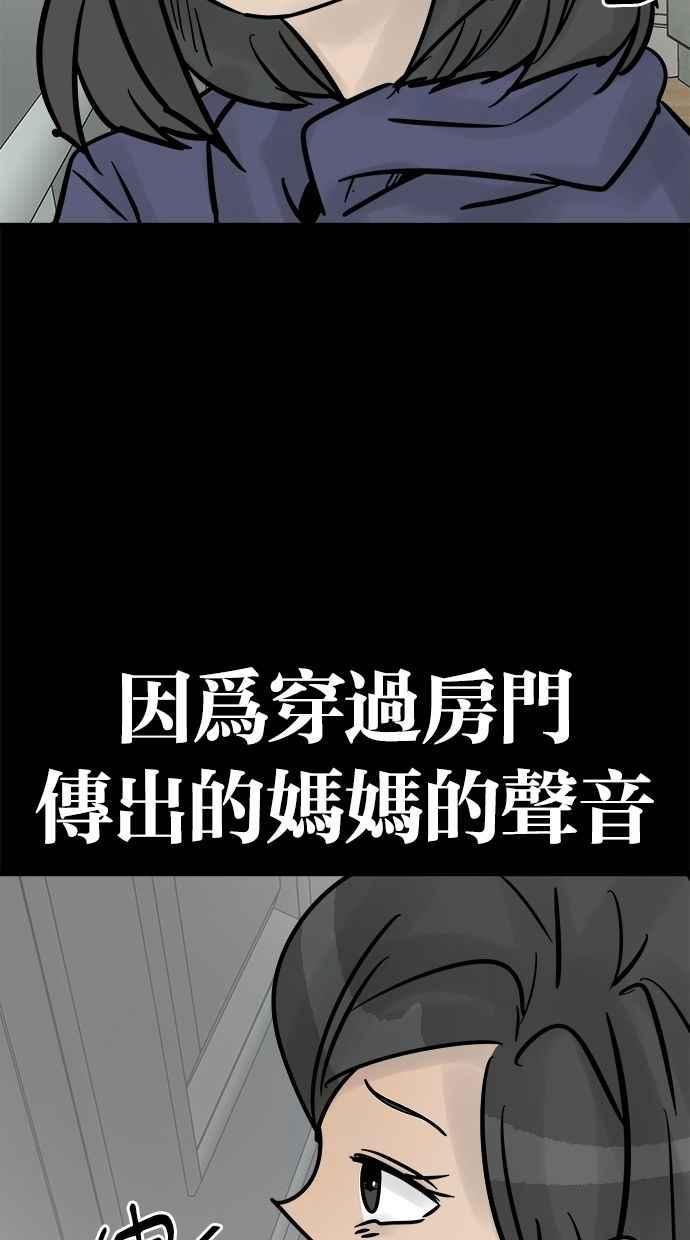 《唯一的孩子》第32话 绍熙的过去(1) 第126页