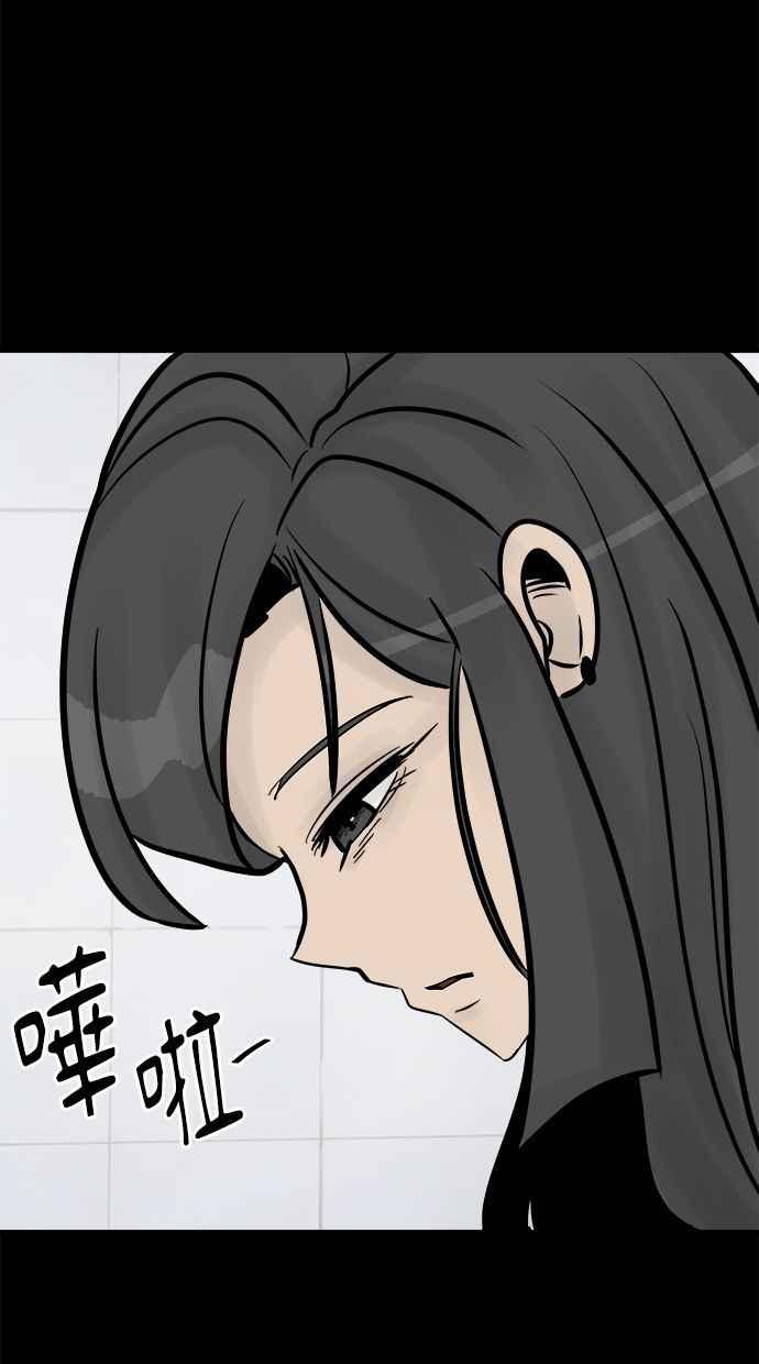 《唯一的孩子》第32话 绍熙的过去(1) 第6页