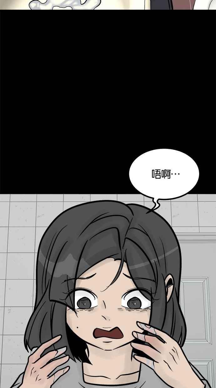 《唯一的孩子》第32话 绍熙的过去(1) 第14页