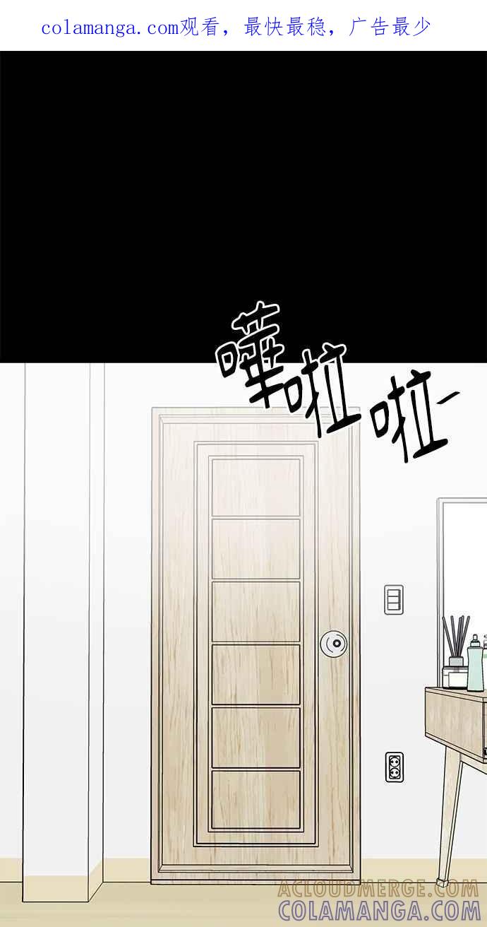 《唯一的孩子》第32话 绍熙的过去(1) 第1页