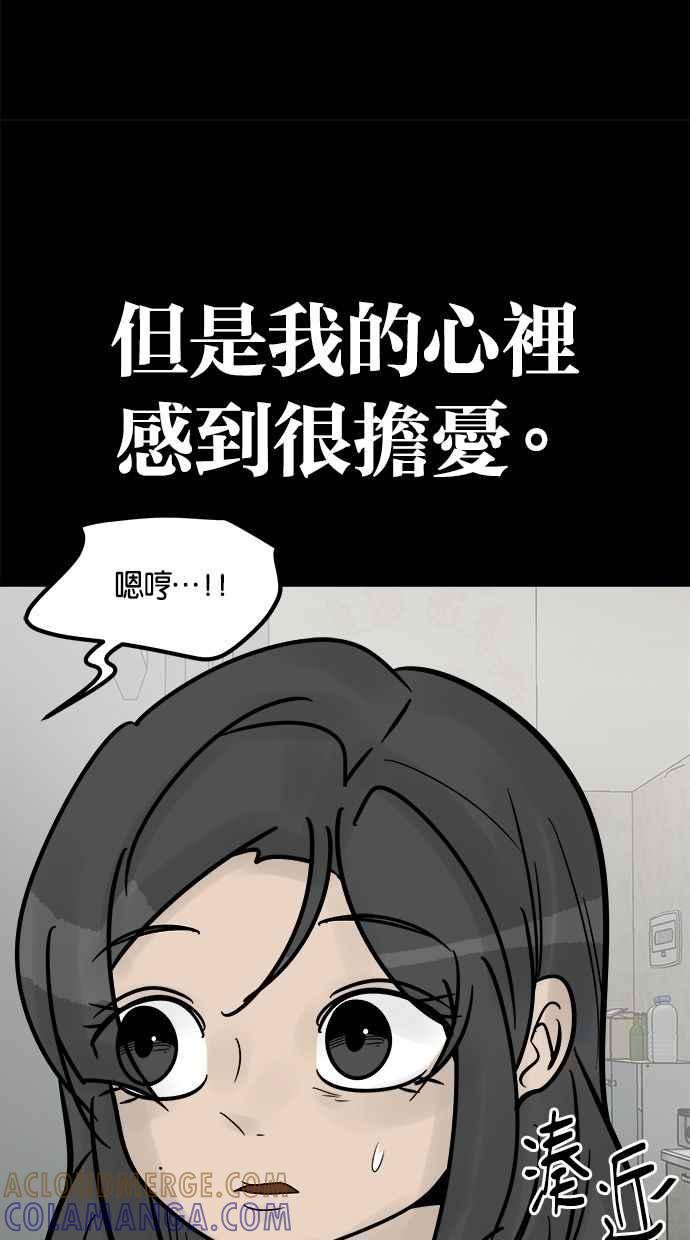 《唯一的孩子》第32话 绍熙的过去(1) 第125页