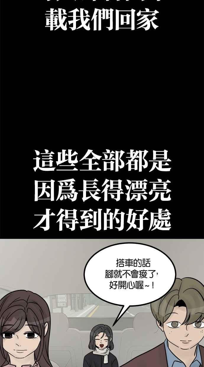 《唯一的孩子》第32话 绍熙的过去(1) 第98页