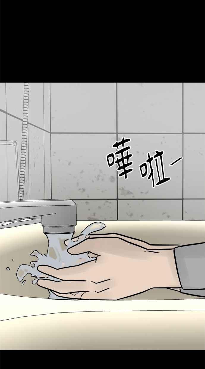 《唯一的孩子》第32话 绍熙的过去(1) 第12页