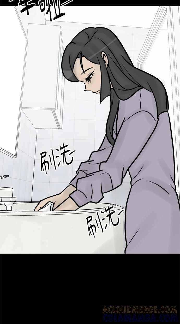 《唯一的孩子》第32话 绍熙的过去(1) 第5页