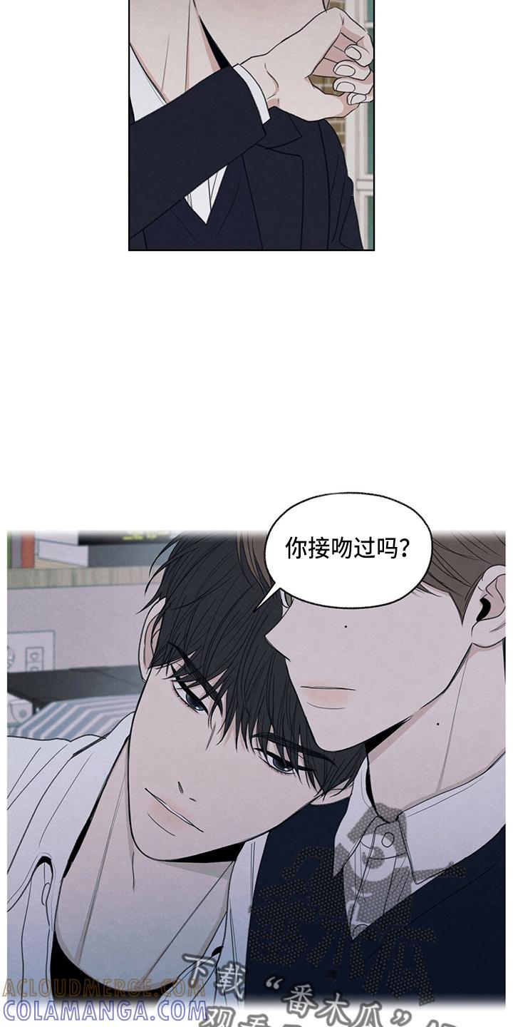《模糊的边缘》第32章：都还你 第13页